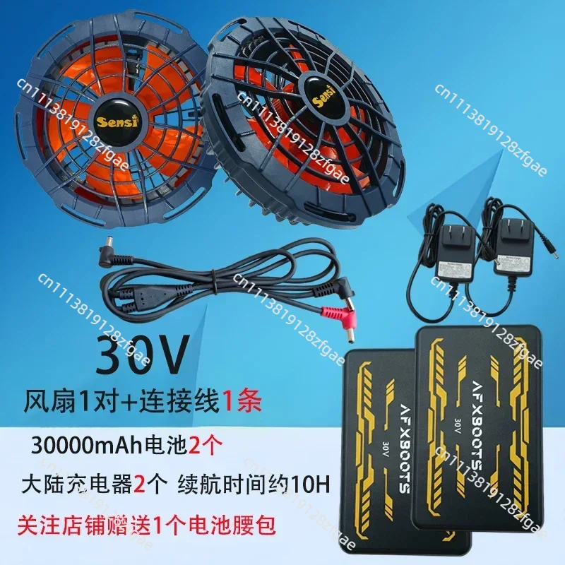 Zomerkoeling 30V airconditione - Outdoor Power Fan recensie en prijs